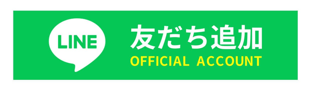 禅院整骨院 本院の公式LINE 友だち追加はこちら